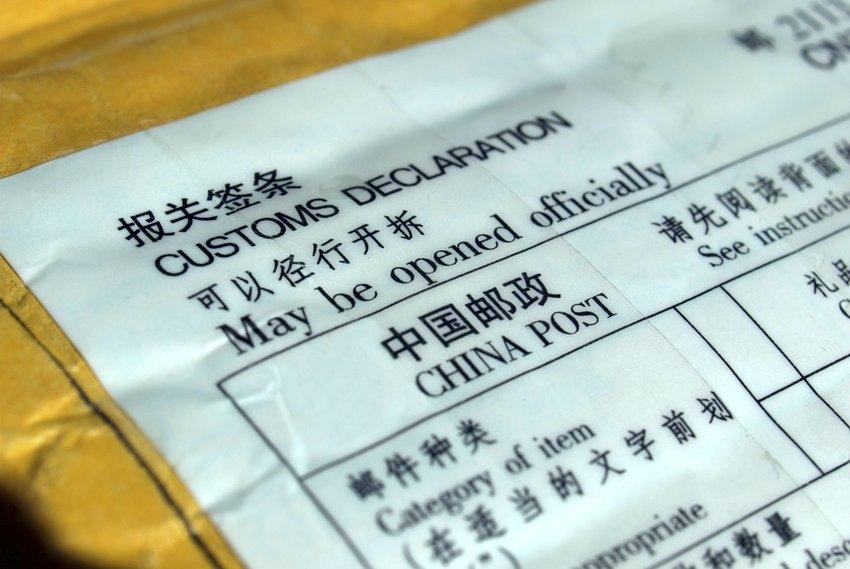 Berapa Hari Kirim Paket Ke China Dengan Layanan Online